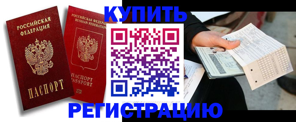 найти адрес прописки в Обнинске