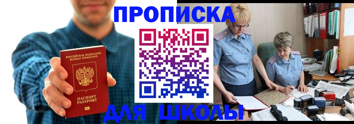 временная регистрация надежно в Обнинске